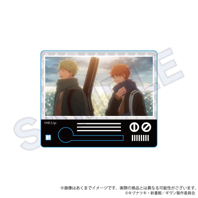 映画 ギヴン 海へ」トレーディング場面写アクリルスタンド | ワイワイ