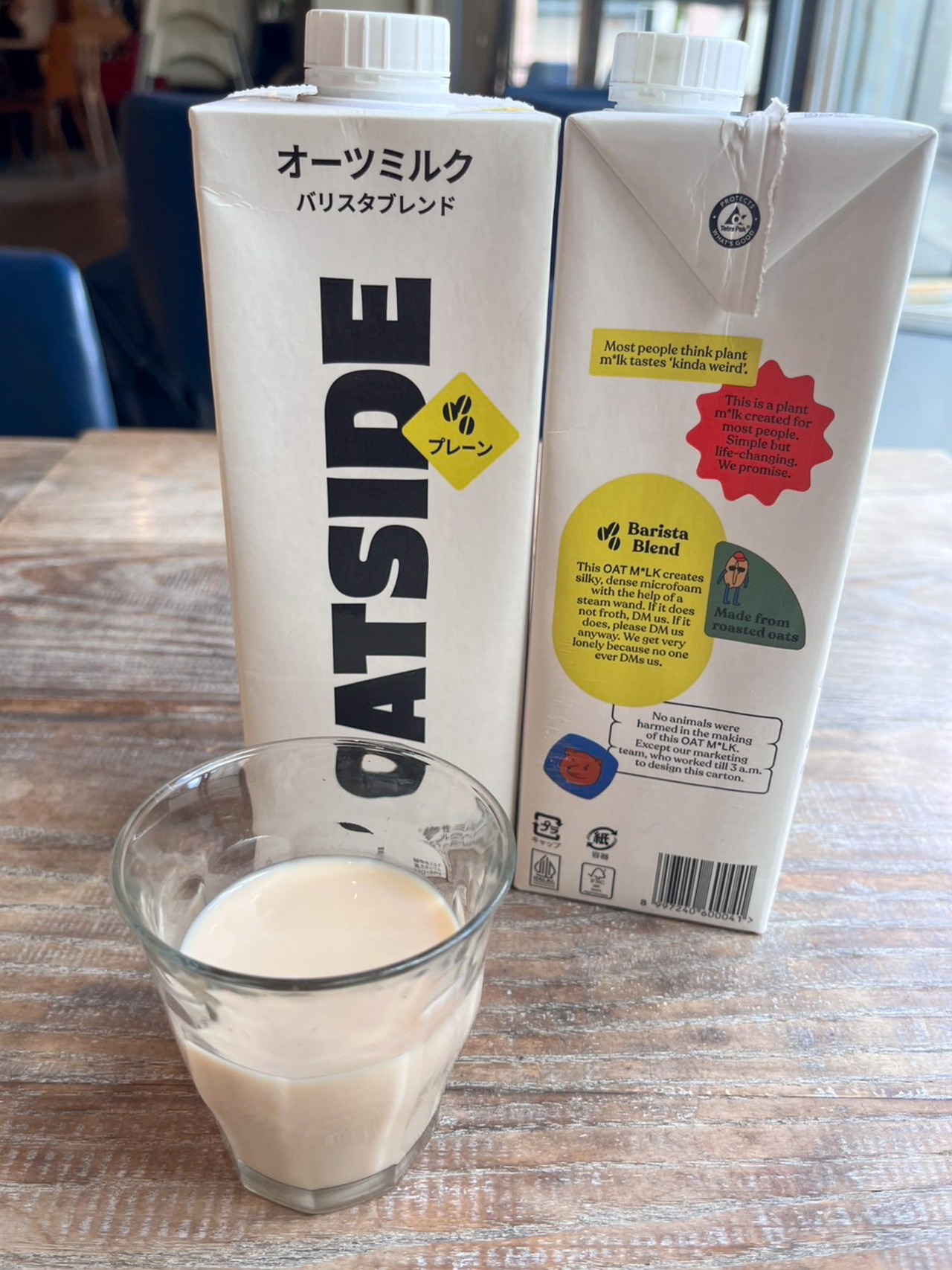 まろやか濃厚なオーツミルク!オーツサイド 1L【OATSIDE】