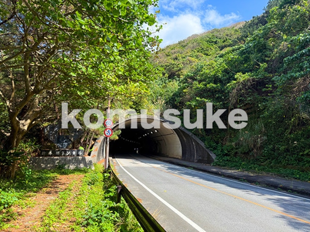 komusuke-select-004_橋・トンネル・道路_国頭村新与那トンネル×5枚
