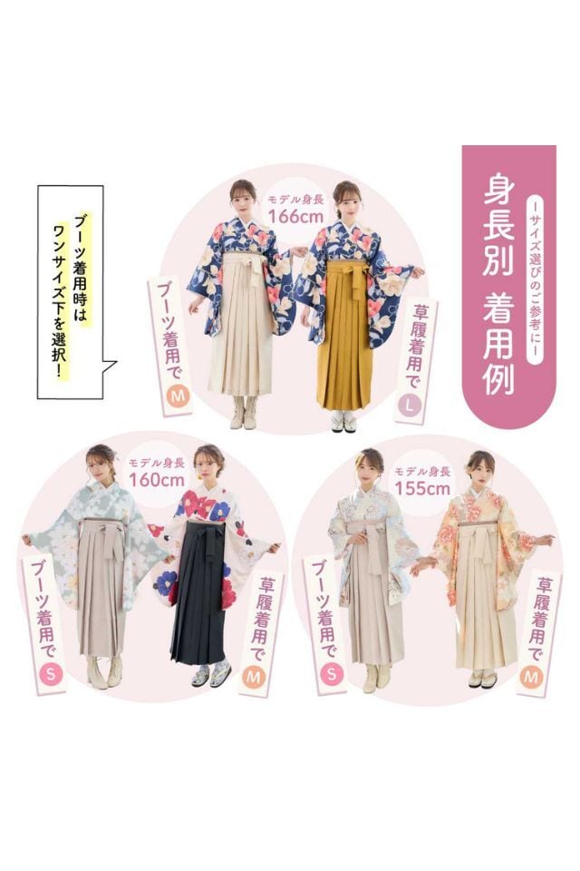 袴4点set】春のぼたん古典ロマン(ブルーグリーン)65BK | ANDESIR
