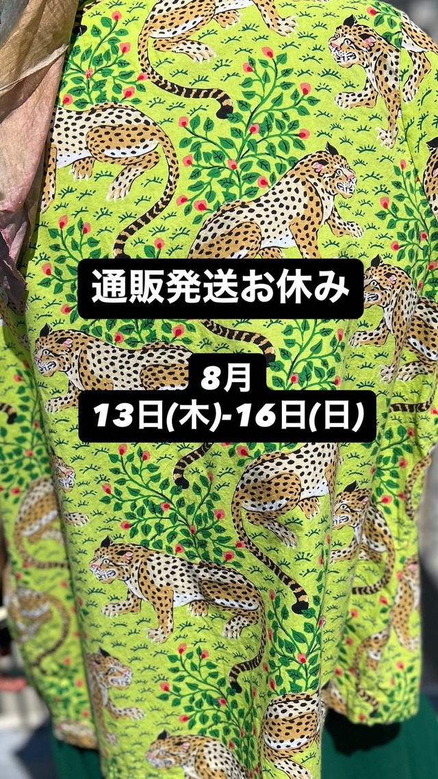 【通販発送お休みの日】