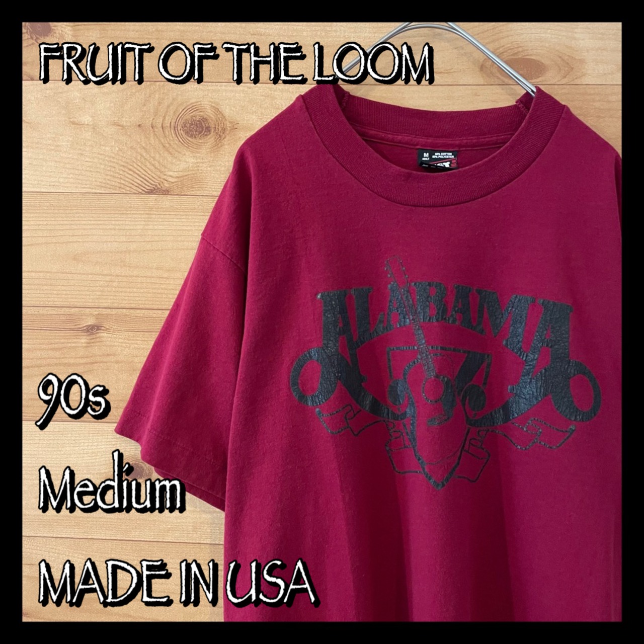 【FRUIT OF THE LOOM】90s USA製 アコギ アコースティック ギター プリントTシャツ アメリカ古着