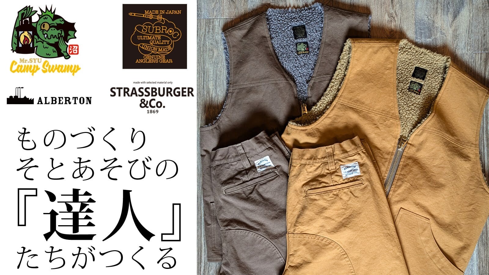 FIELD GARMENTS（フィールド ガーメンツ）/ PANTS（パンツ）/UMA KHAKI