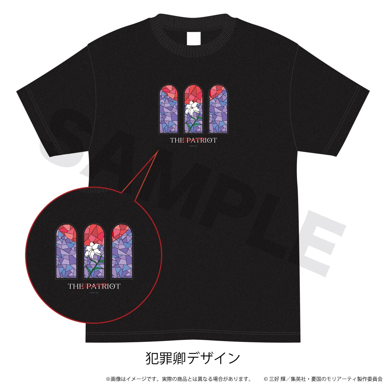 90年代 ナイトメア・ビフォア・クリスマス 映画 Tシャツ 【M