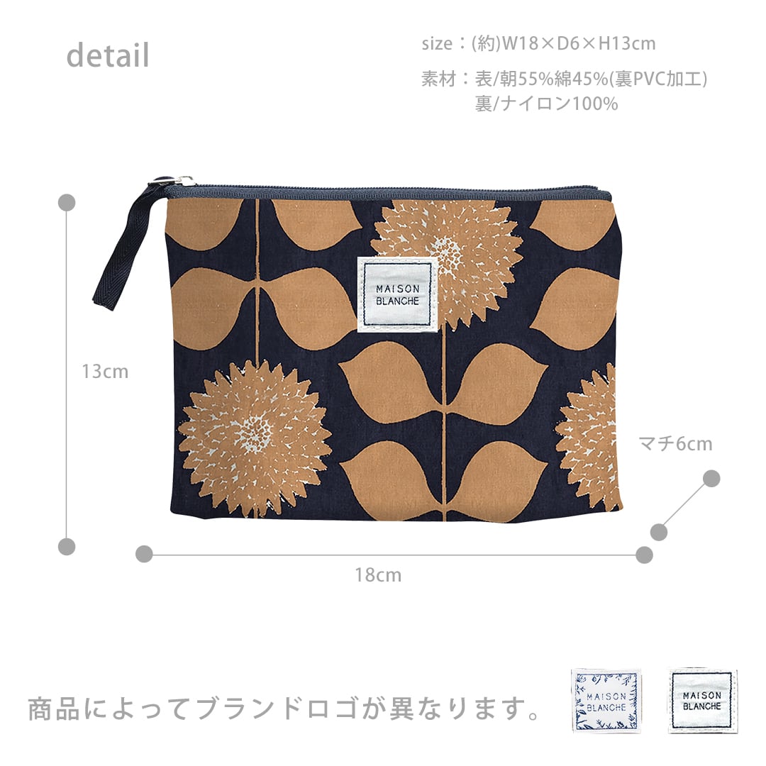 60020019 マチあり フラット ポーチ （日本製/バッグ/花柄/ドット