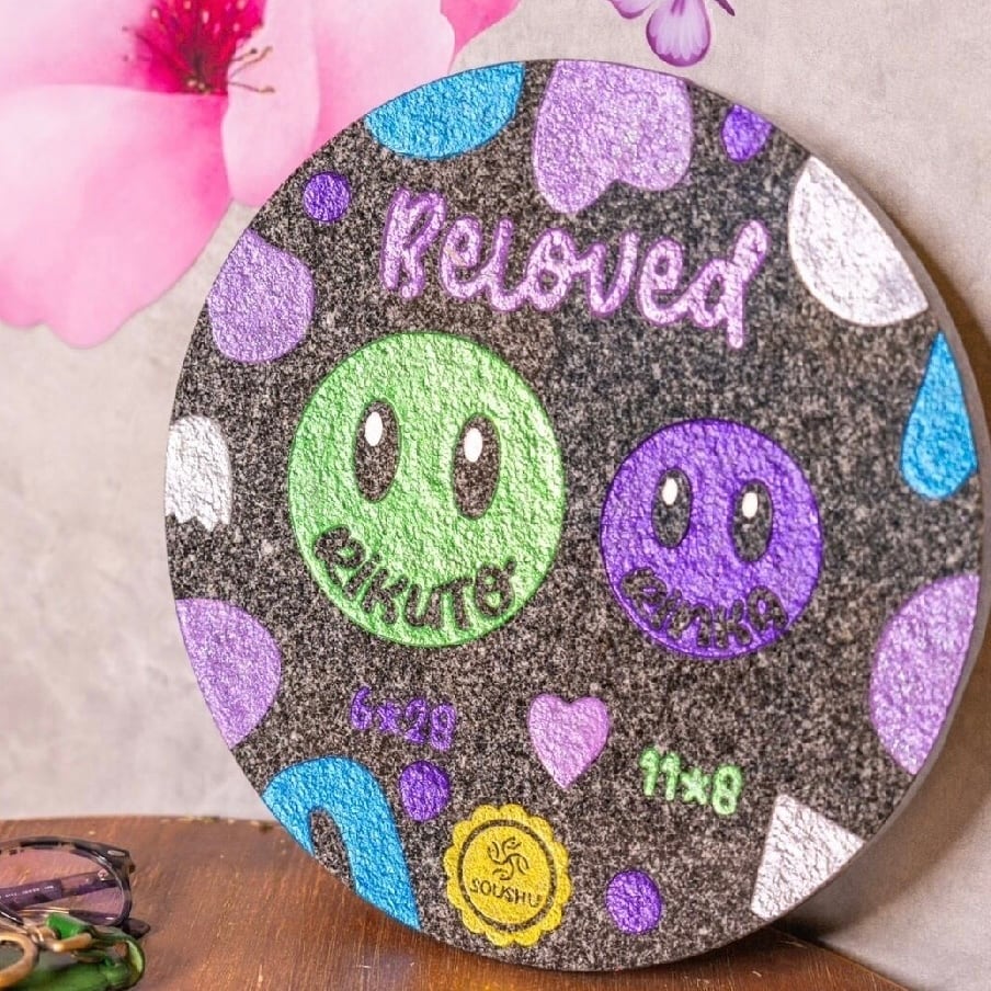 小】お名前オーダーkids&ファミリー スマイルSmile『Beloved