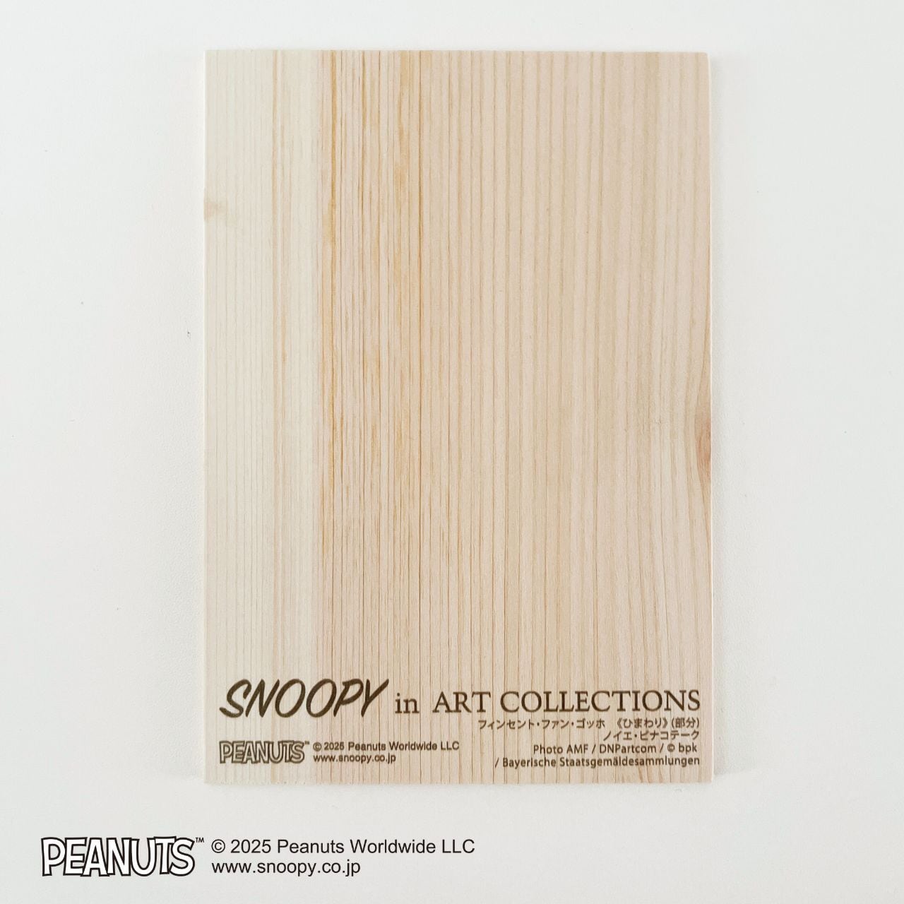 スヌーピー 木製ピクチャーカード ゴッホ ひまわり | hmm, by 東京都
