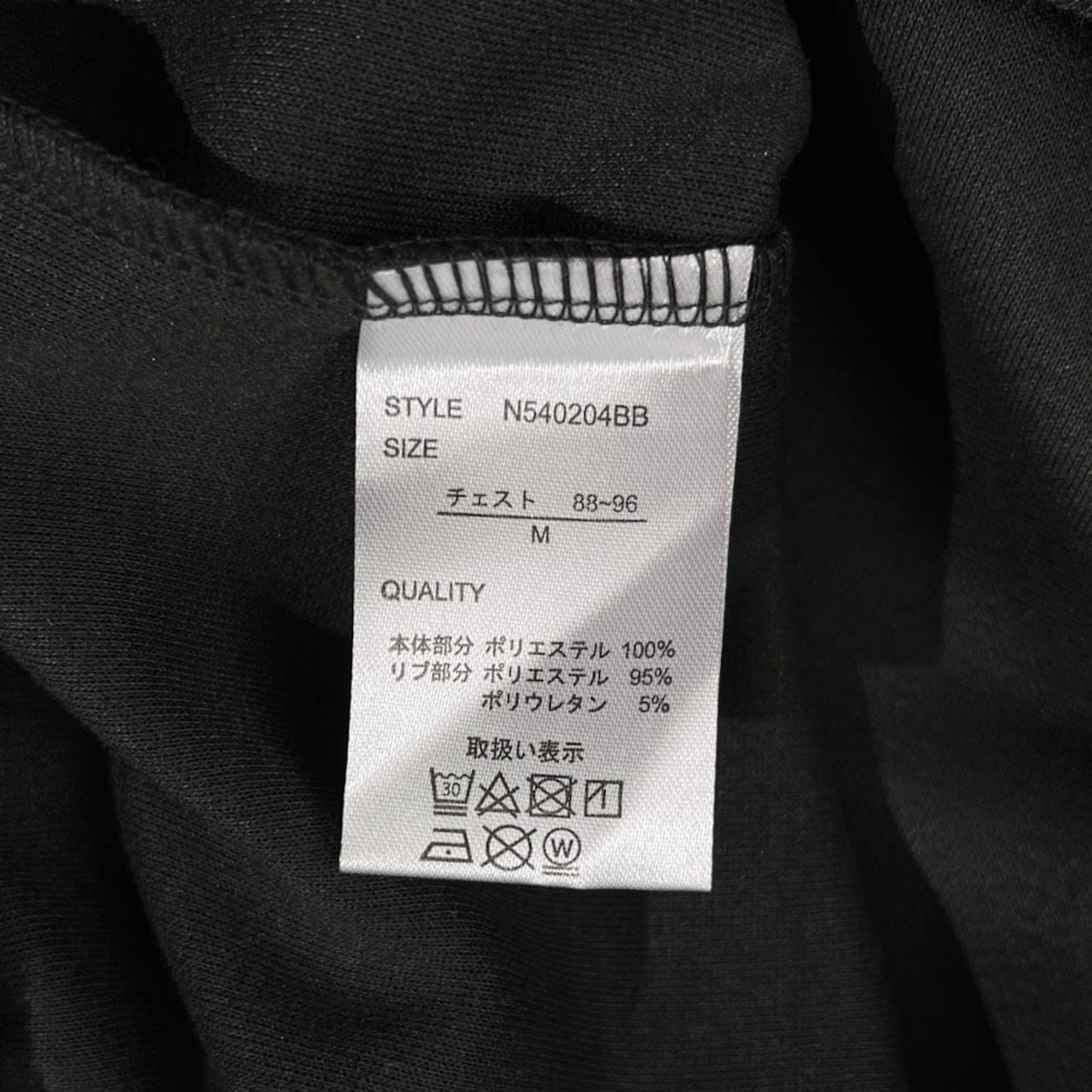 HONDA ホンダ ロゴ刺繍 背面エンボスロゴ スウェット トレーナー サイズ M /ダークグレー系