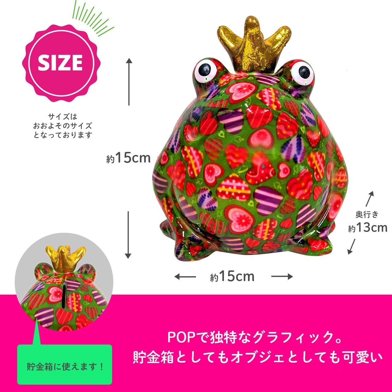 Pomme pidou ポンピドゥ 貯金箱 カエル オブジェ | ジョイフルパル Pomme pidou ポンピドゥ 貯金箱 カエル オブジェ | ジョイフルパル