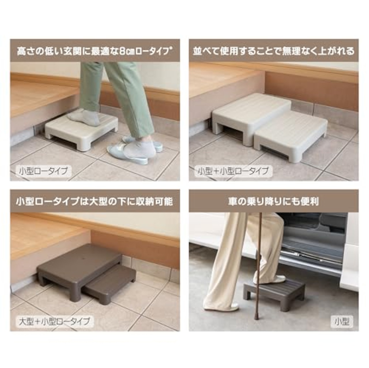 小原産業 プラスチック踏み台 高さ13cm 小型タイプ ブラウン ST-625