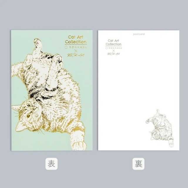 【ROKKAKU】Cat Art Collection ポストカード「roll」