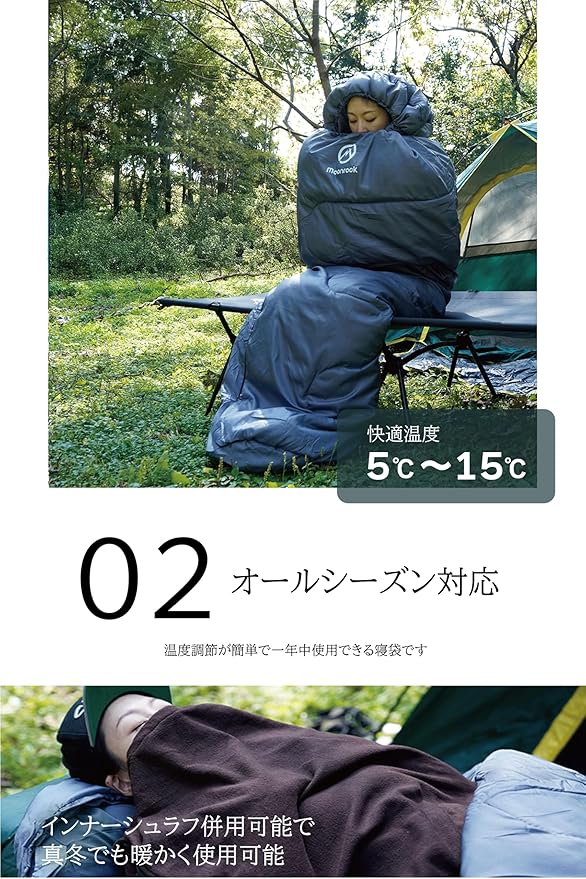 スナグパック Snugpak ソフティー エリート5 レフトジップ 寝袋
