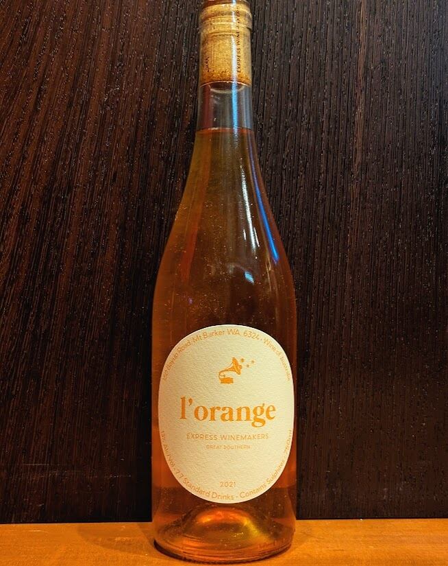 エクスプレス・ワインメーカー・ロレンジ | Wine Shop May Shiraz
