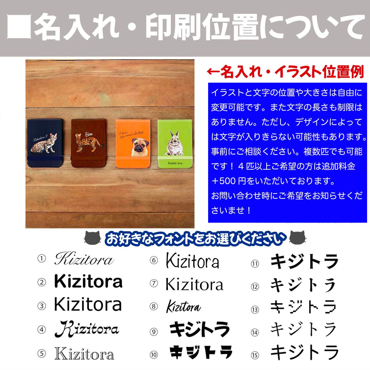 うちの子PUレザーメモ帳＆ラペルボールペンセット！猫好き・犬好き