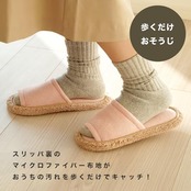 [激落ちくん] レック(LEC) おそうじスリッパ NEO (2足セット) Mサイズ 約22~25cm ピンク/洗い替え用/丸洗いOK/マイクロファイバー