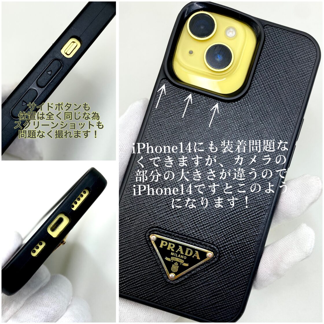 プラダ iPhone14proケース iPhone14 サフィアーノ1ZH163 | Pay ID