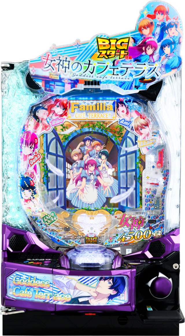 スマパチ 女神のカフェテラス