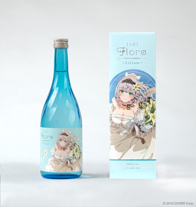 白銀ノエル オリジナル日本酒「Flora～Lilium～」新品未開封 - 日本酒