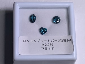 YouTube179-1 ロンドンブルートパーズ3石BOX