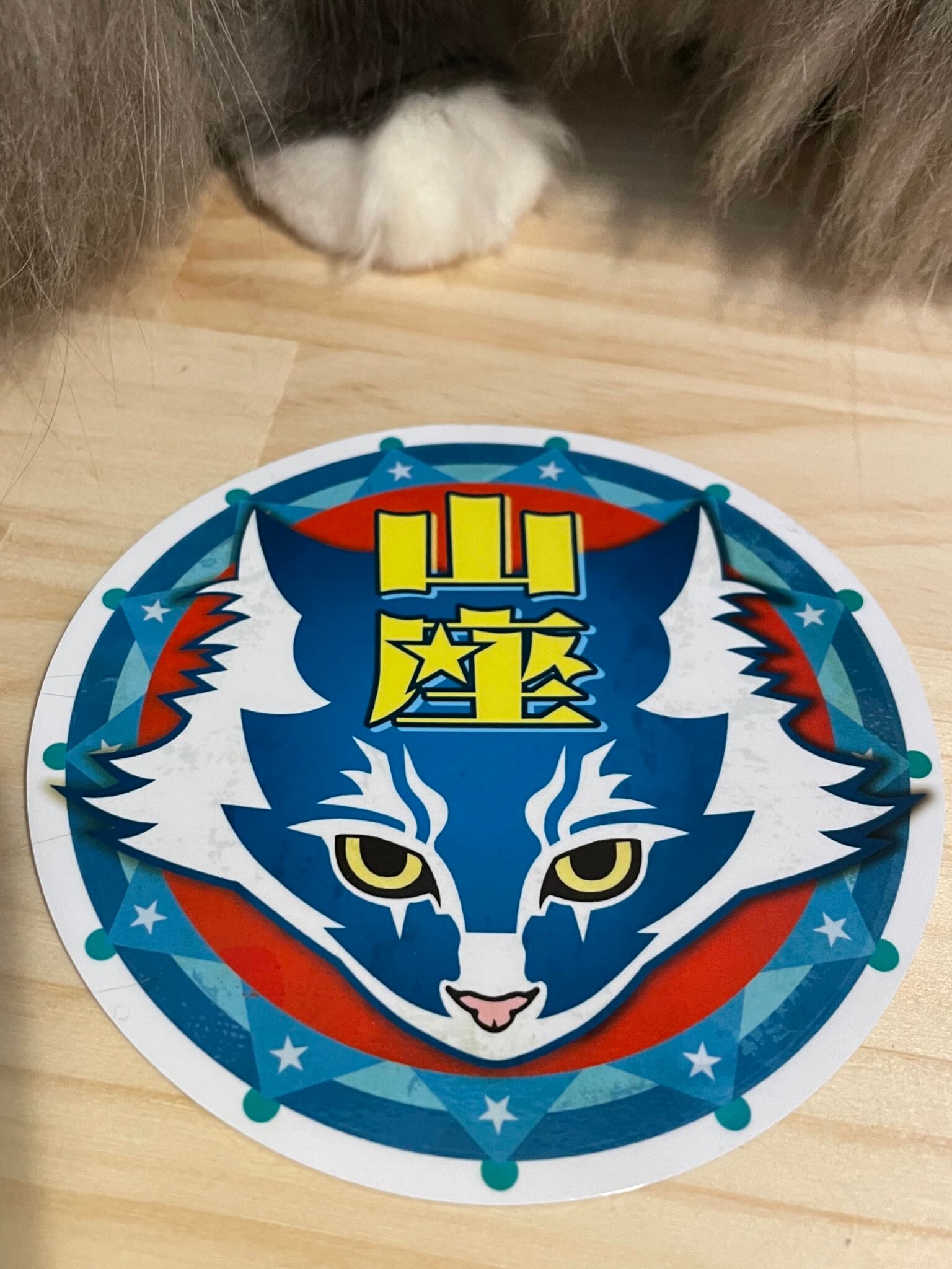 ODステッカー10cm丸（塩ビ） | 猫山座
