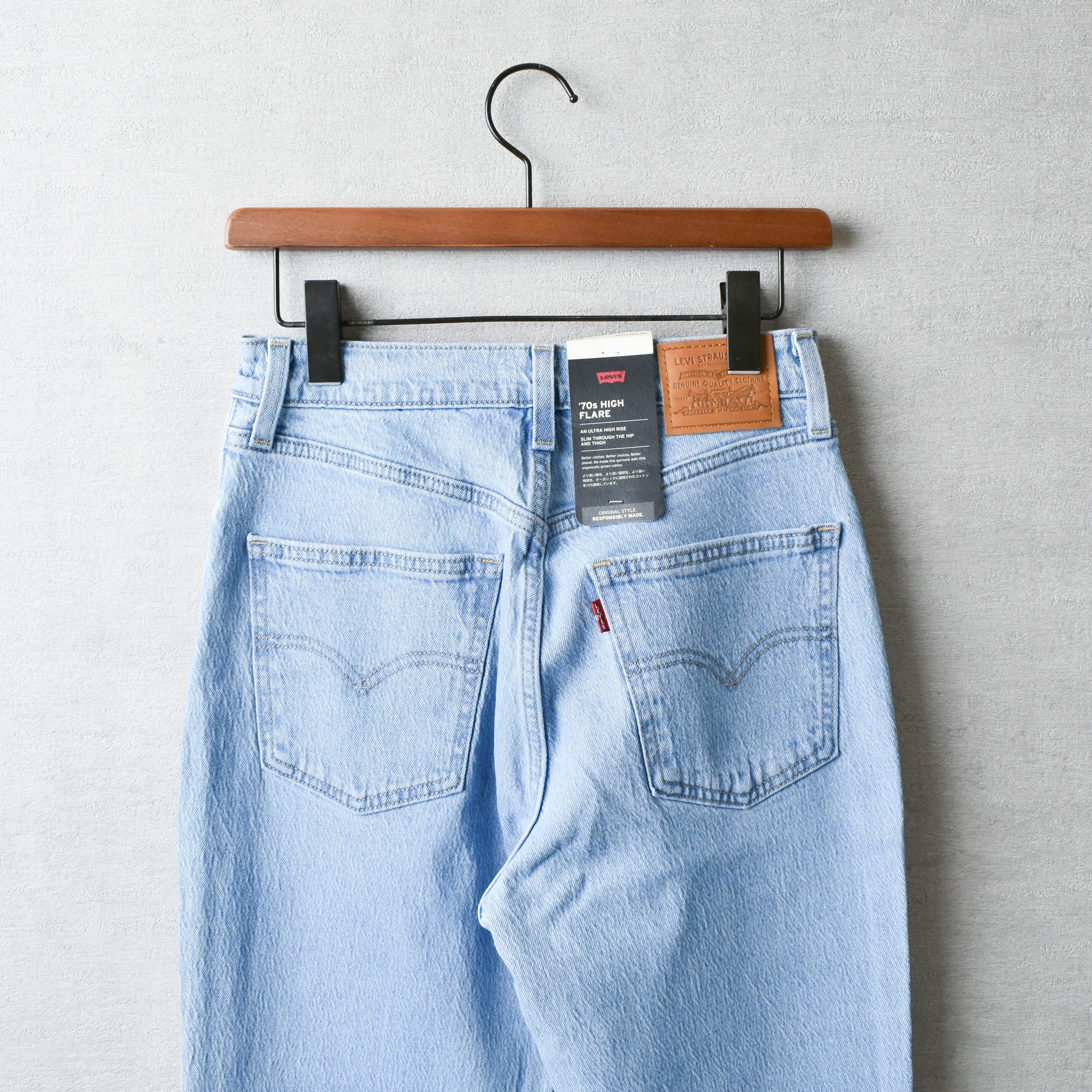 [NEW] LEVI'S 70S HIGH FLARE ライトブルー A0899-0003
