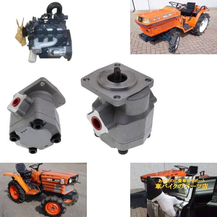 クボタキャロベスター油圧ポンプ 油圧ポンプ 67111-76100 67111-76103 67111-36100 クボタ Kubota D750
