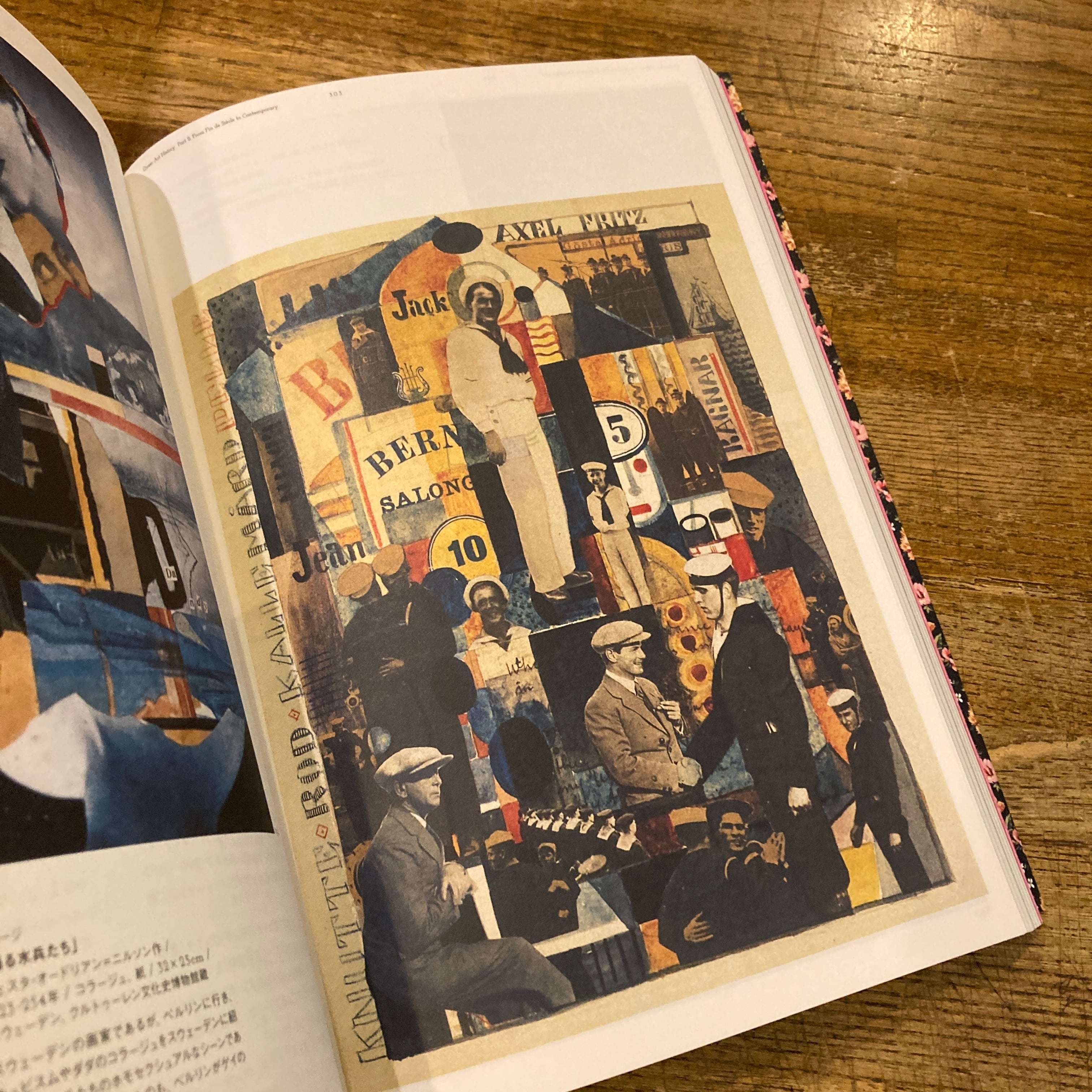 クィア・アートの世界 自由な性で描く美術史 / 解説・監修｜海野弘 | 百年