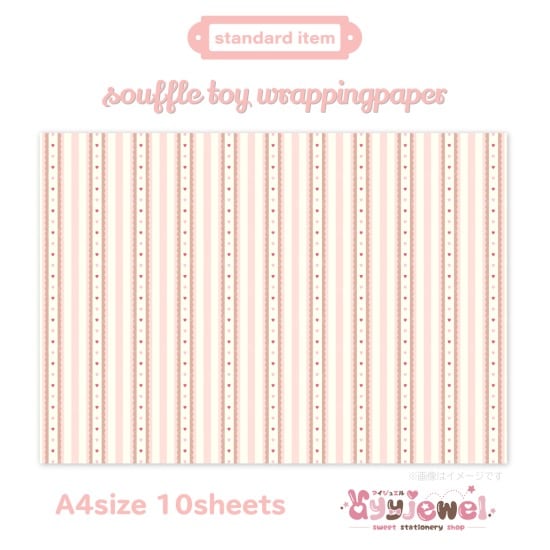 シリーズ | ayyjewel