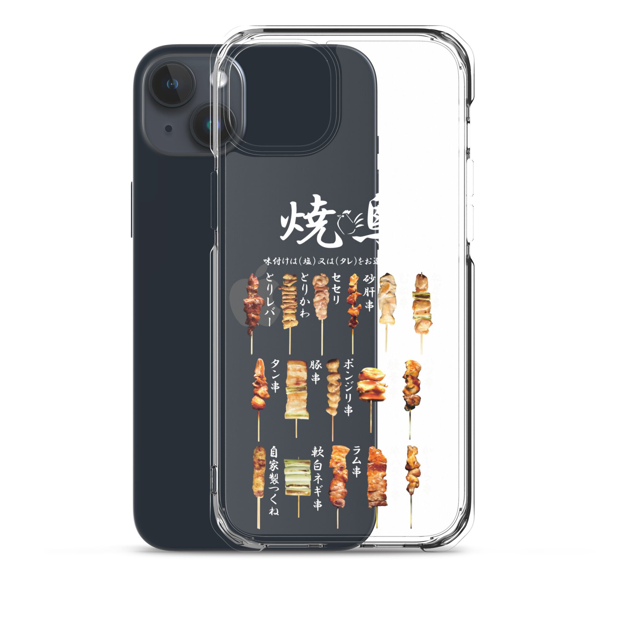 yakitorikeichan-015】焼鳥（白文字）iPhone®用クリアケースプリント