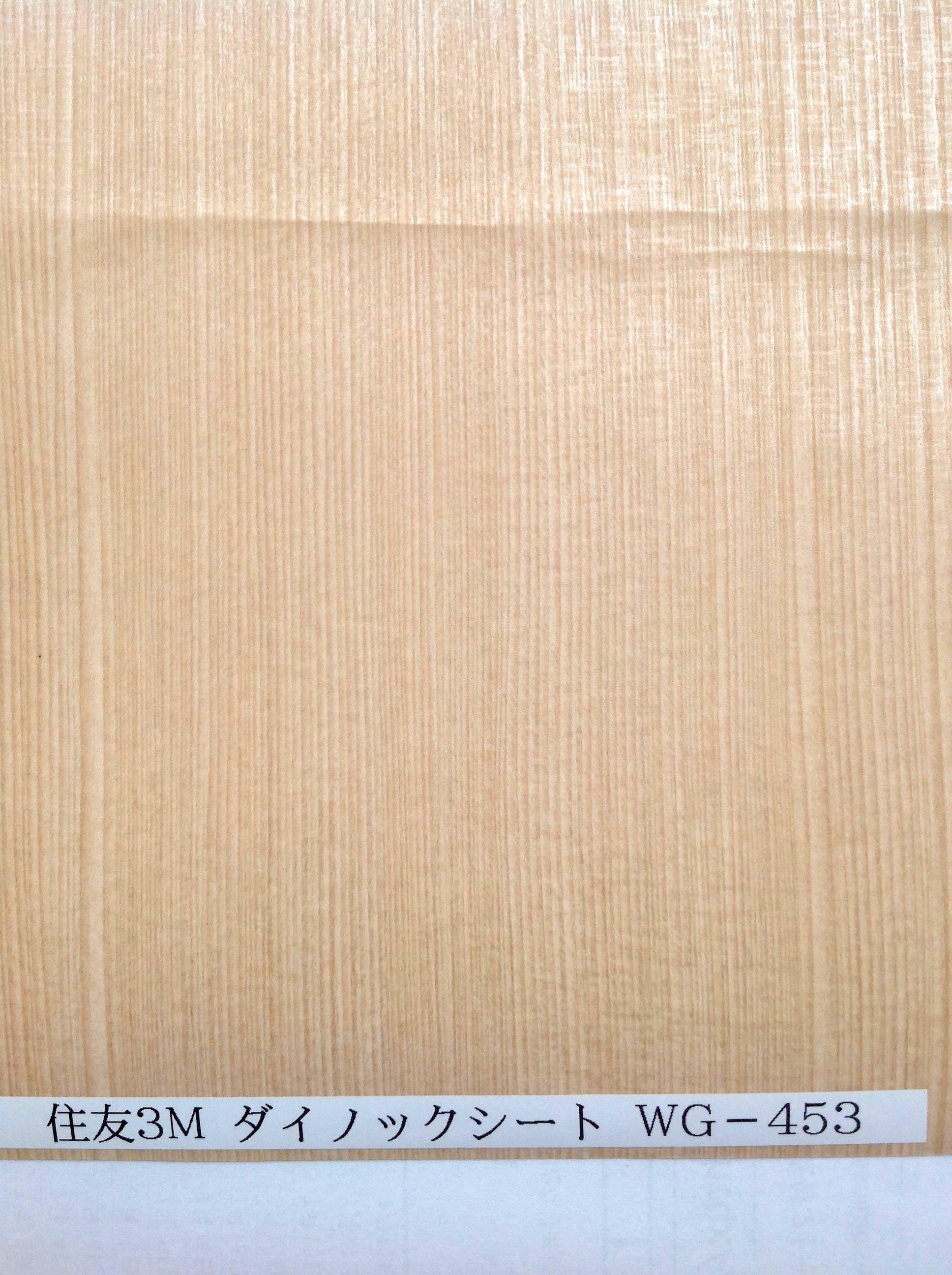 屋外耐久性ダイノックシート【1.2m巾×5m〜】【FW-7008EX】3M 木目-