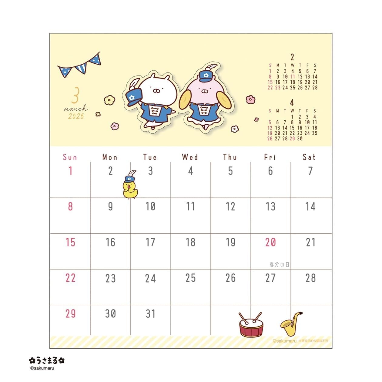 2026年カレンダー LINEハンドメイド卓上/sakumaru「うさまる」 | kki