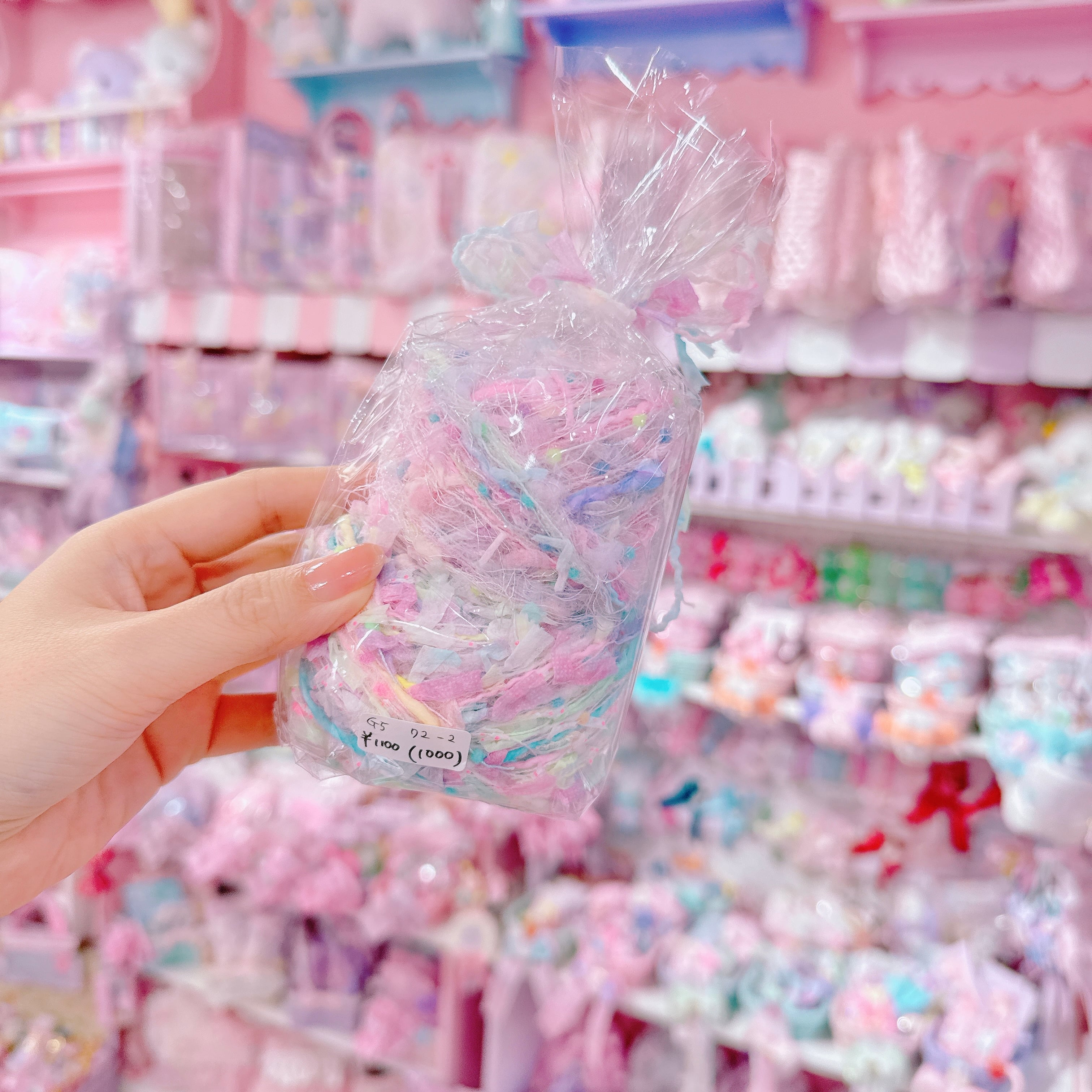 【G5】72-2引き揃え糸2玉セット（16〜18g）