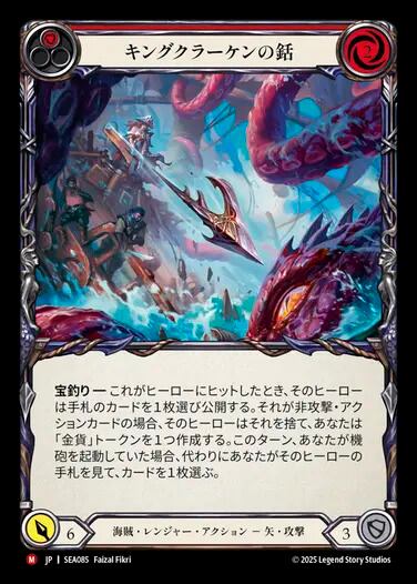 ホワイトダイヤモンド ウルトラ ジャンプ ブレイク タップ ビリヤード