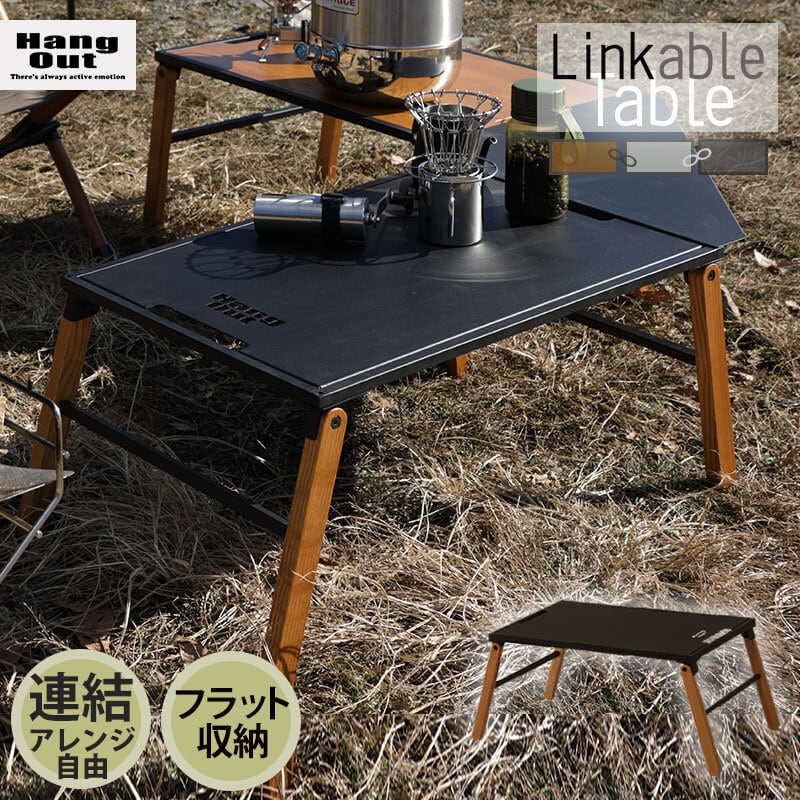 HangOut ハングアウト 折りたたみ アウトドア Linkable Table(Iron ...