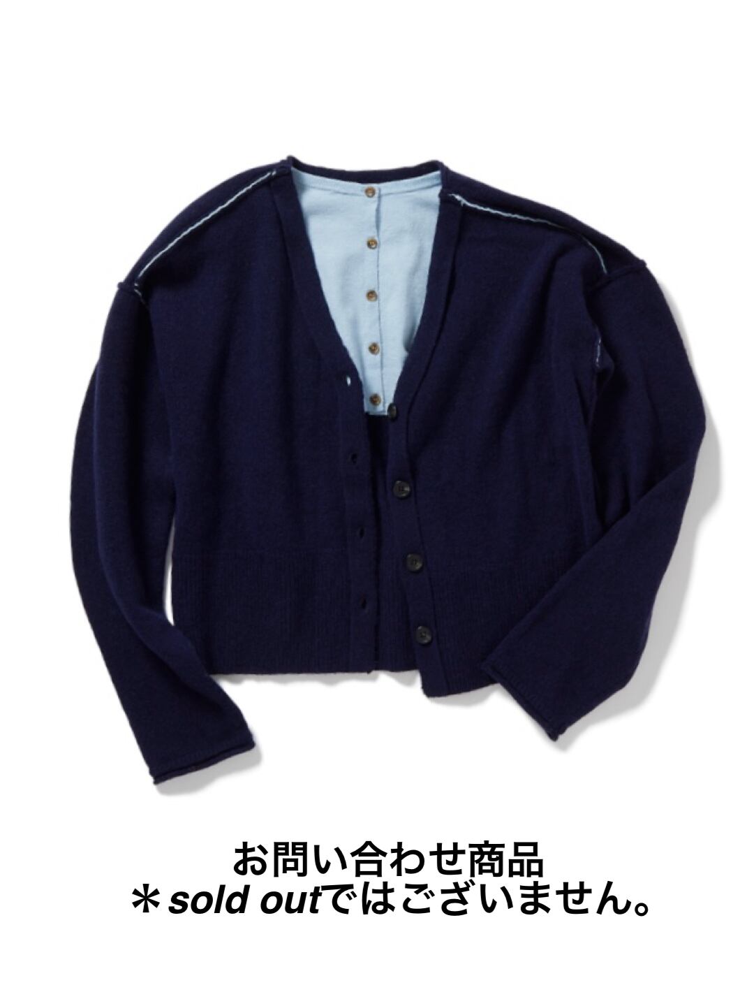 PERVERZE パーバーズ / Twin Layered Knit Cardigan | TRENTオンライン  