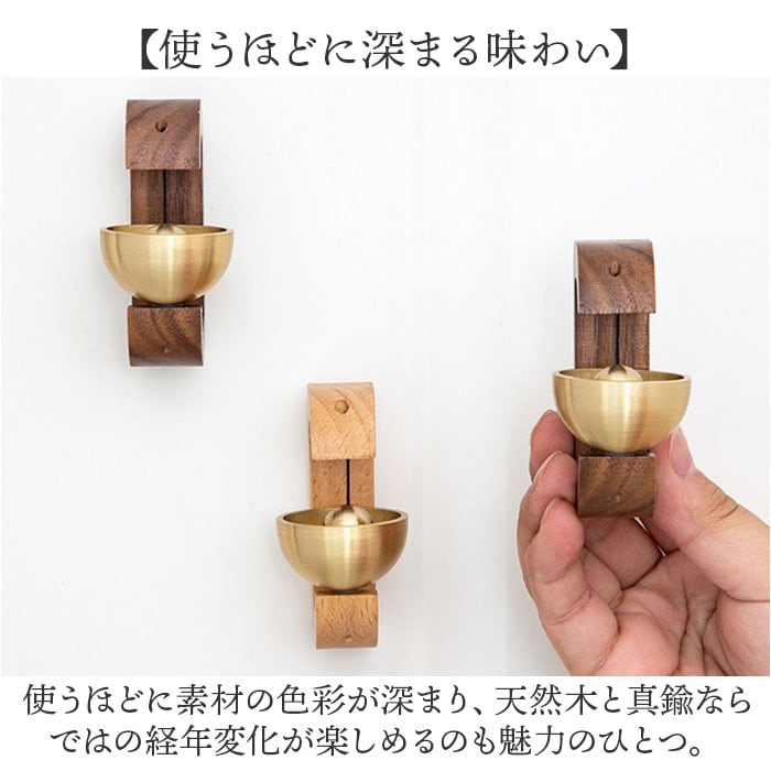 マグネット ドアチャイム 通販 ドアベル 呼び鈴 ドア チャイム ドア鈴