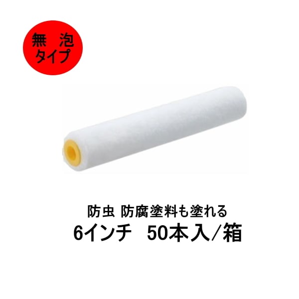 PIA チャスキ 6インチ23ミリ 1箱(24本入)