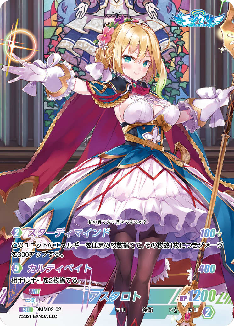 エンジェリックリンク TRADING CARD GAME TCG Amazon.co.jp: TCG エンジェリックリンクTRADING CARD GAME 20パック