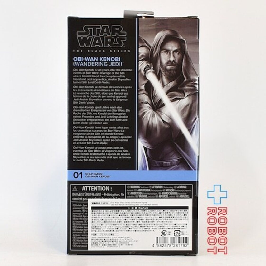 スター・ウォーズ ブラックシリーズ #OBI01 オビ＝ワン・ケノービ 