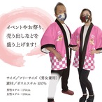 【受注生産】ハッピ FRESH FRUIT もも F(新) 50203