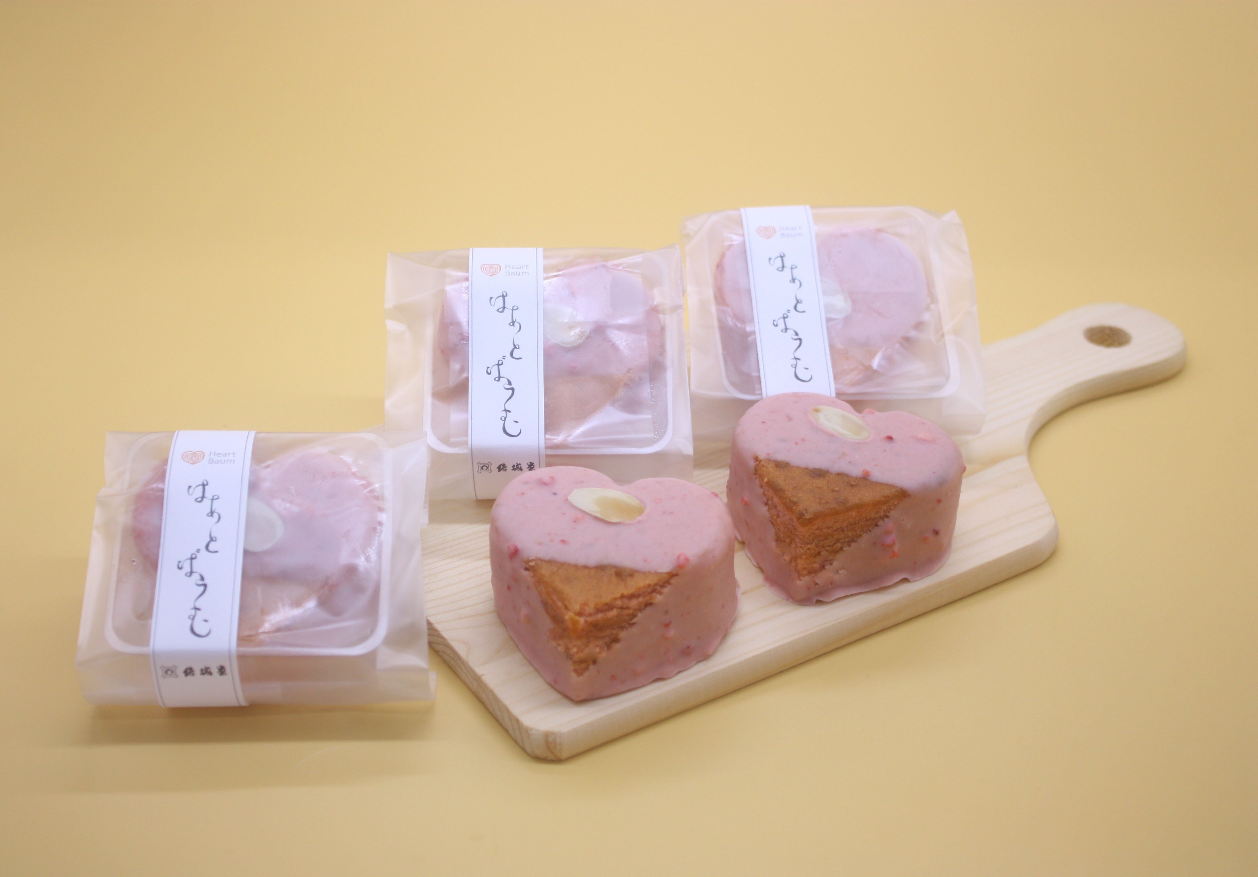 はあとばうむ（越後姫）