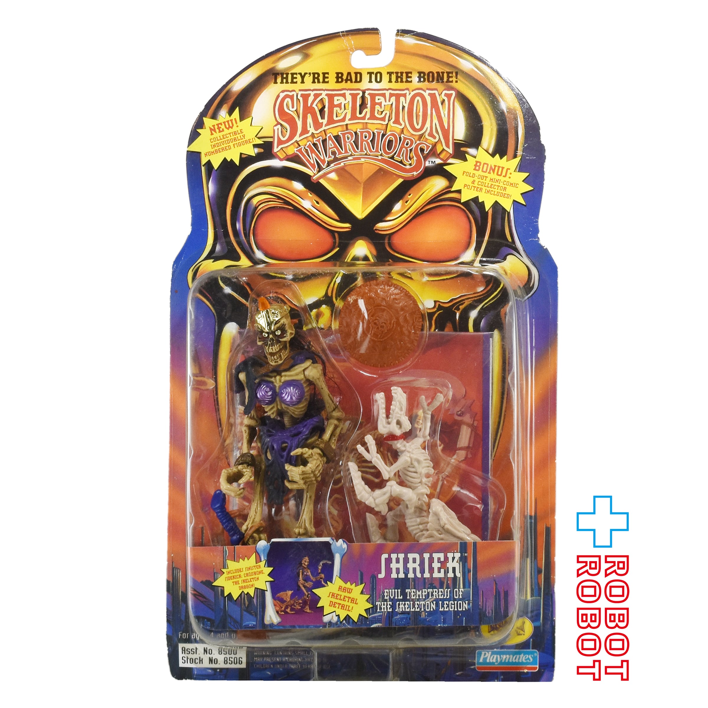 プレイメイツ スケルトンウォリアーズ シュリーク アクション