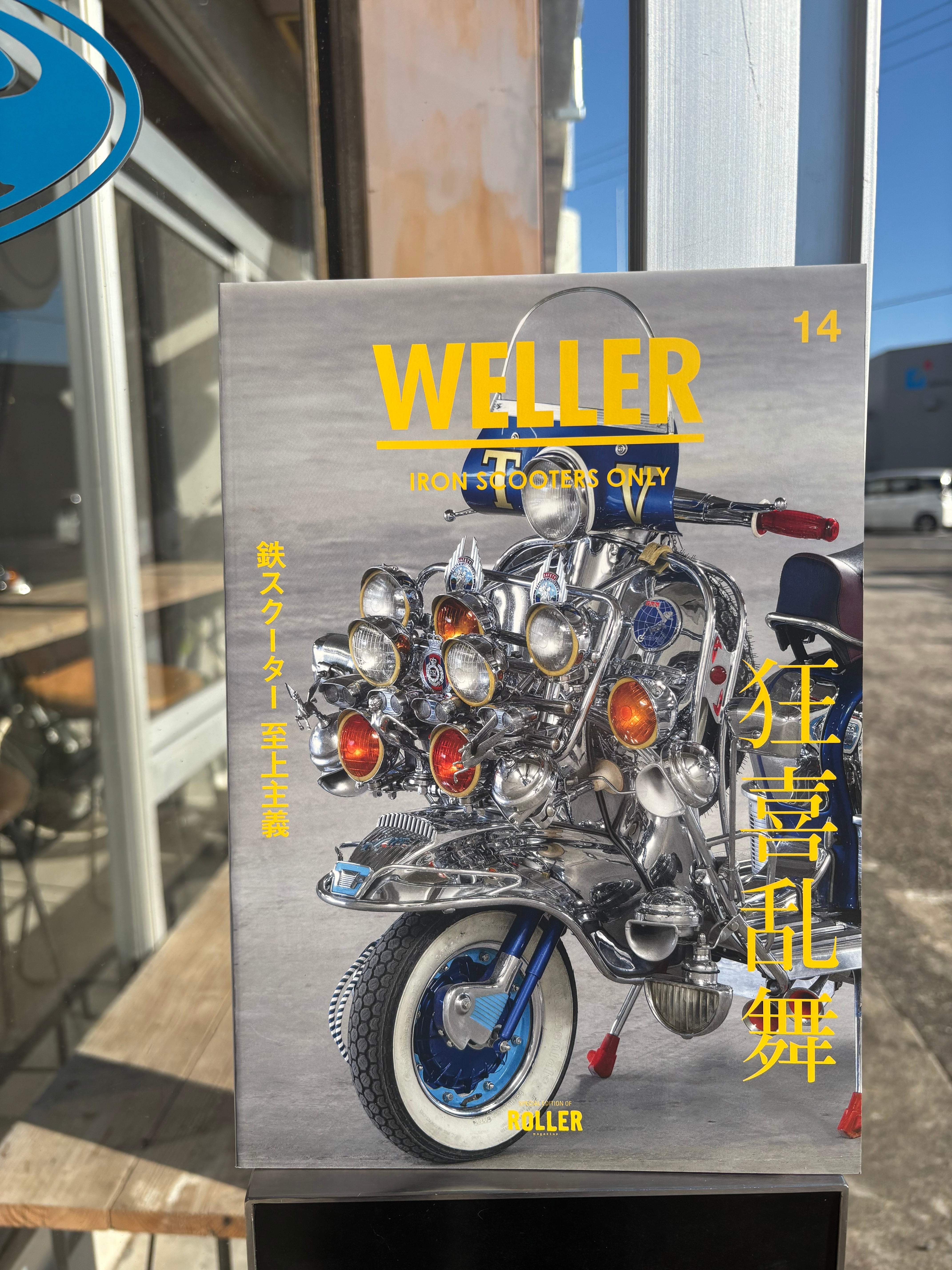 roller magazines | Raffles