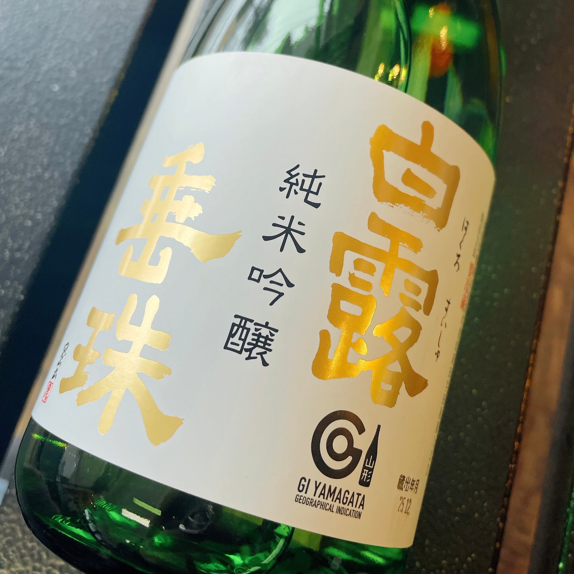 竹の露 純米大吟醸「白露垂珠」BUONO 720ml | 萬来屋酒店