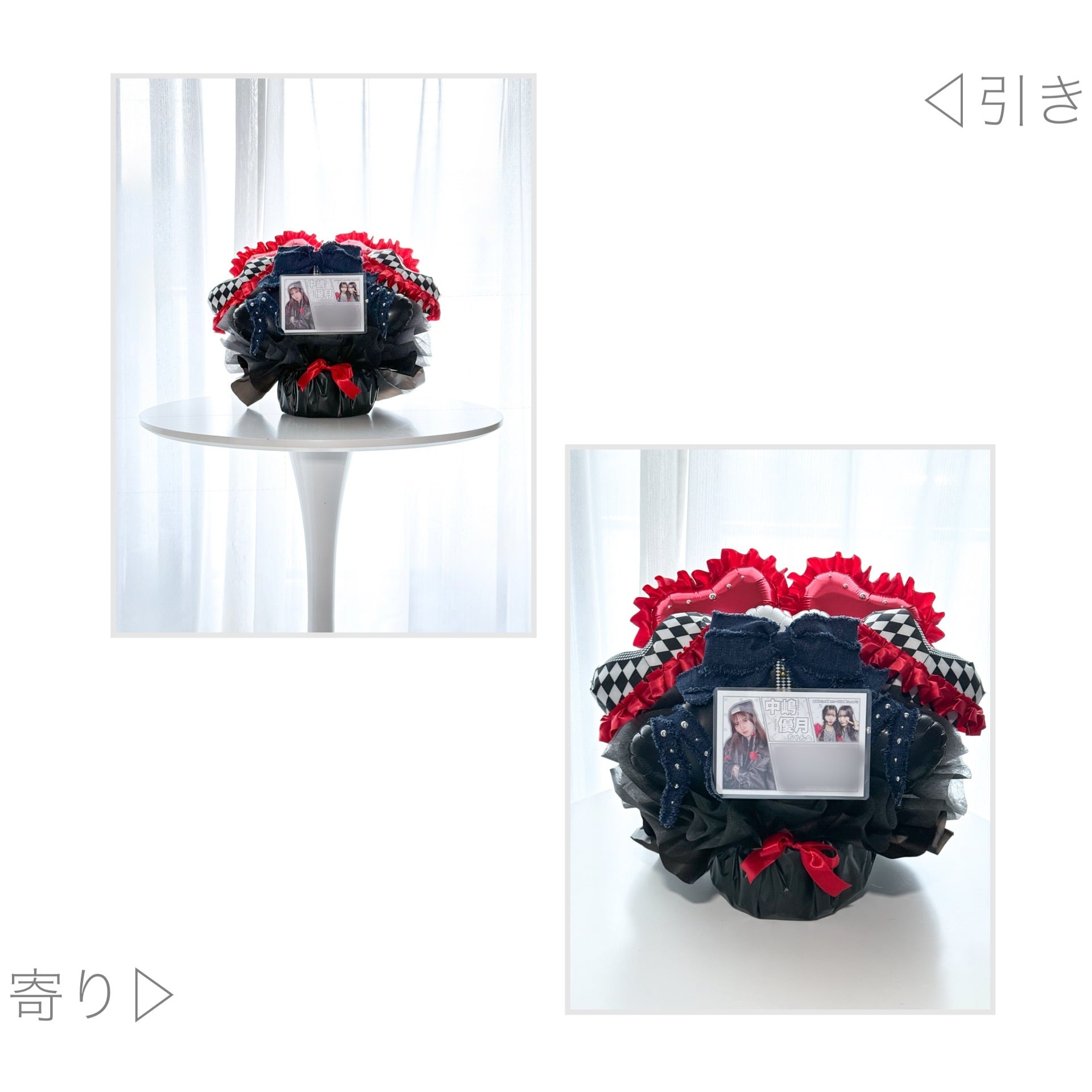 完成品の写真送付サービス