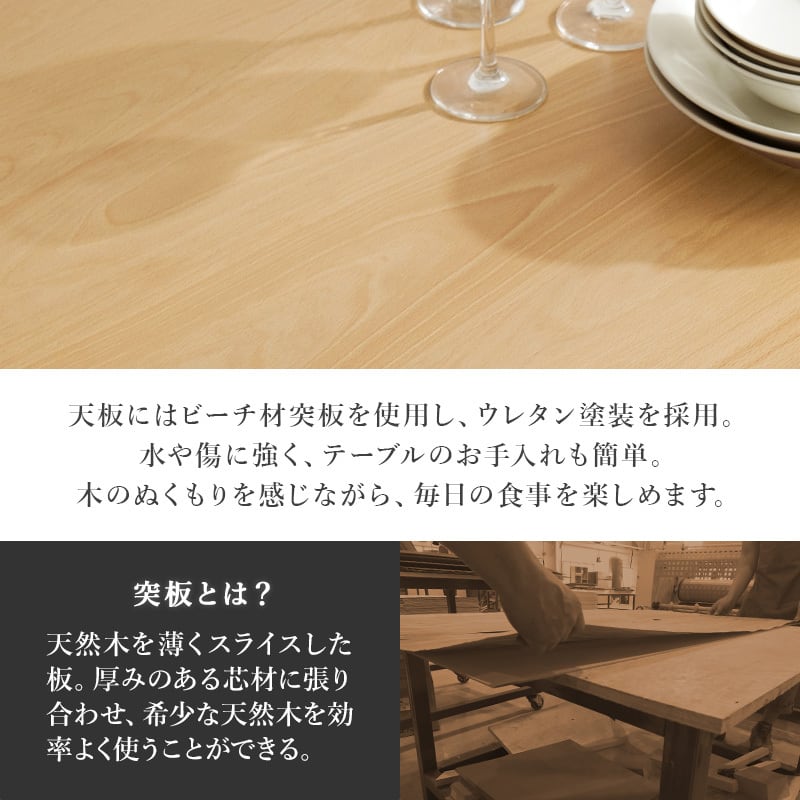 【組立式】ダイニング4点セット テーブル 正円座面チェア2脚 ベンチ 天然木 2色展開 幅120cm