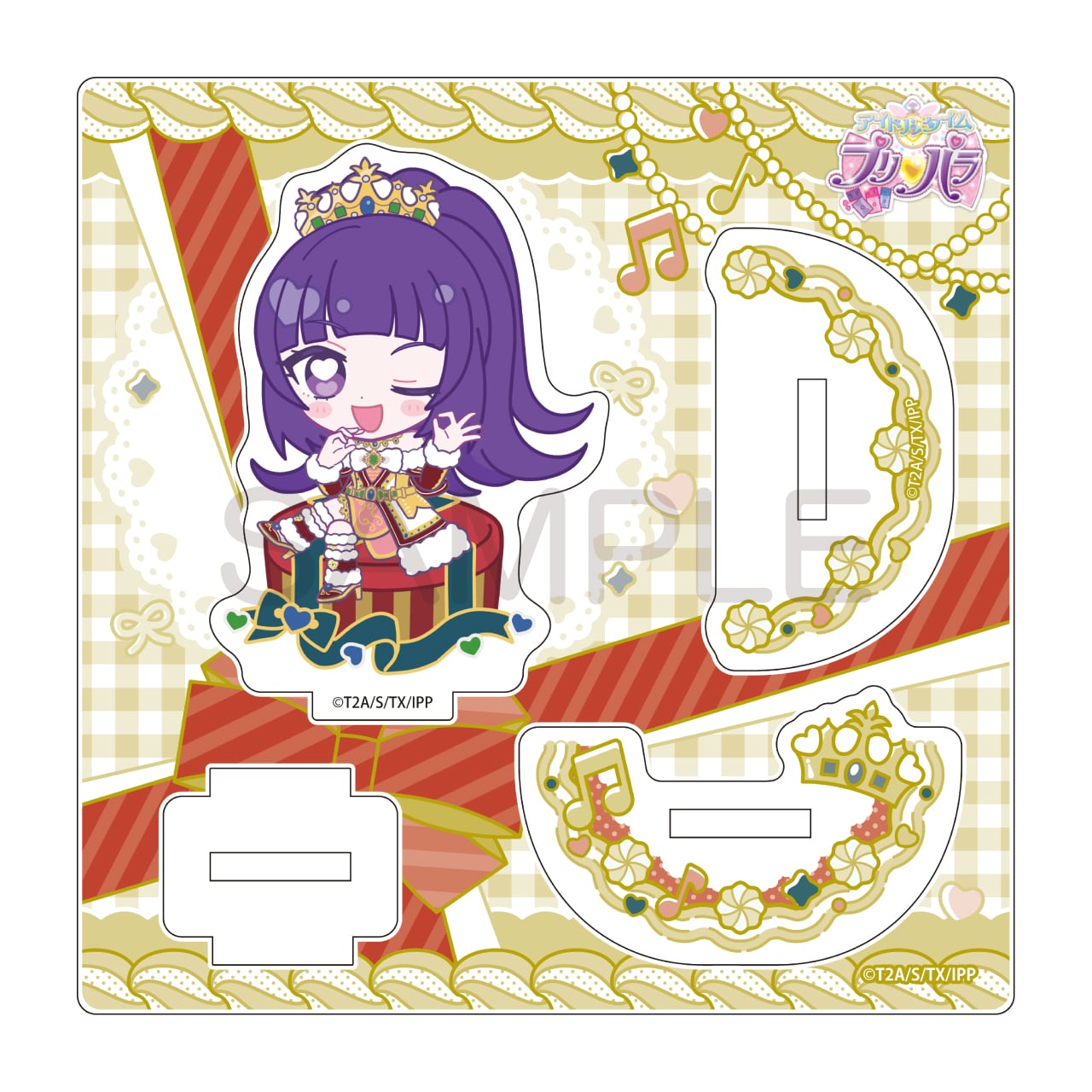 アイドルタイムプリパラ きゃらっぴんゆらゆらアクリルスタンド しゅう