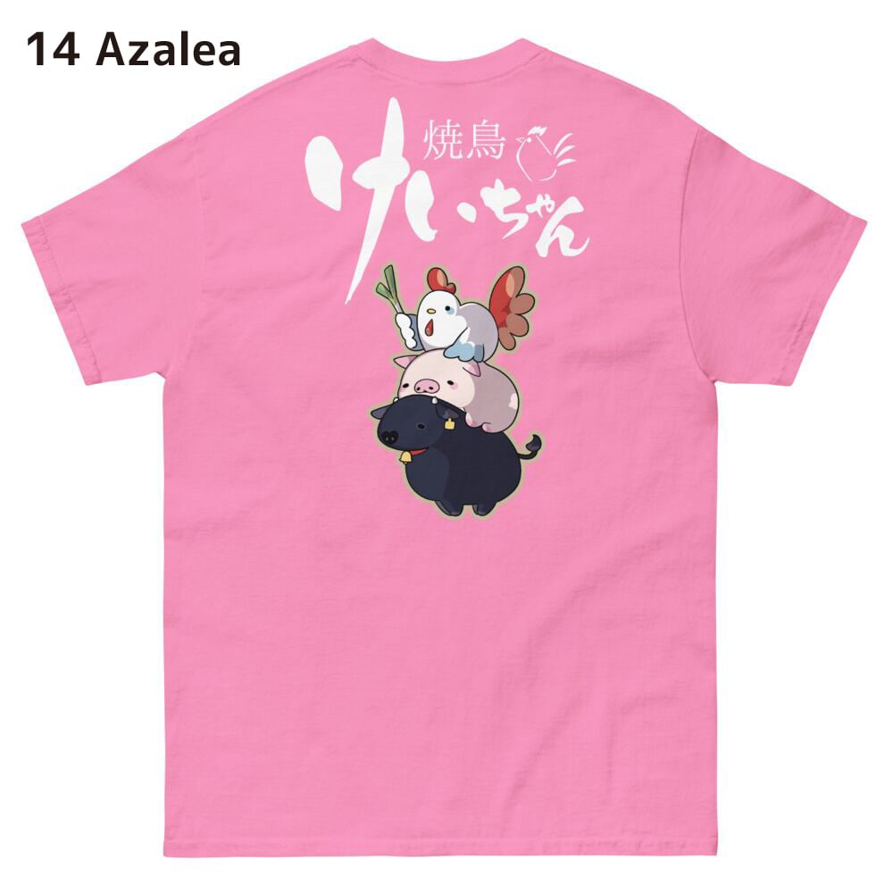 yakitorikeichan-008】焼鳥けいちゃん鶏豚丑 メンズ クラシックTシャツ