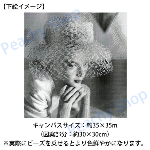 グッドモーニングインベーダー GOOD MORNING INVADER