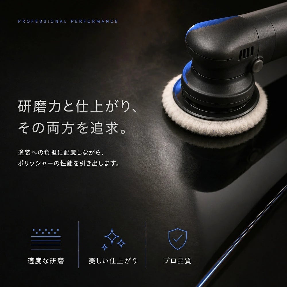 Specular オリジナル コンパウンド iZA02 300ml 標準タイプ スペキュラー